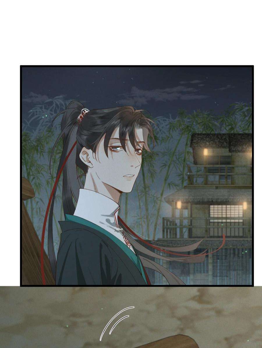 太子殿下你的马甲又掉了028 他逃他追