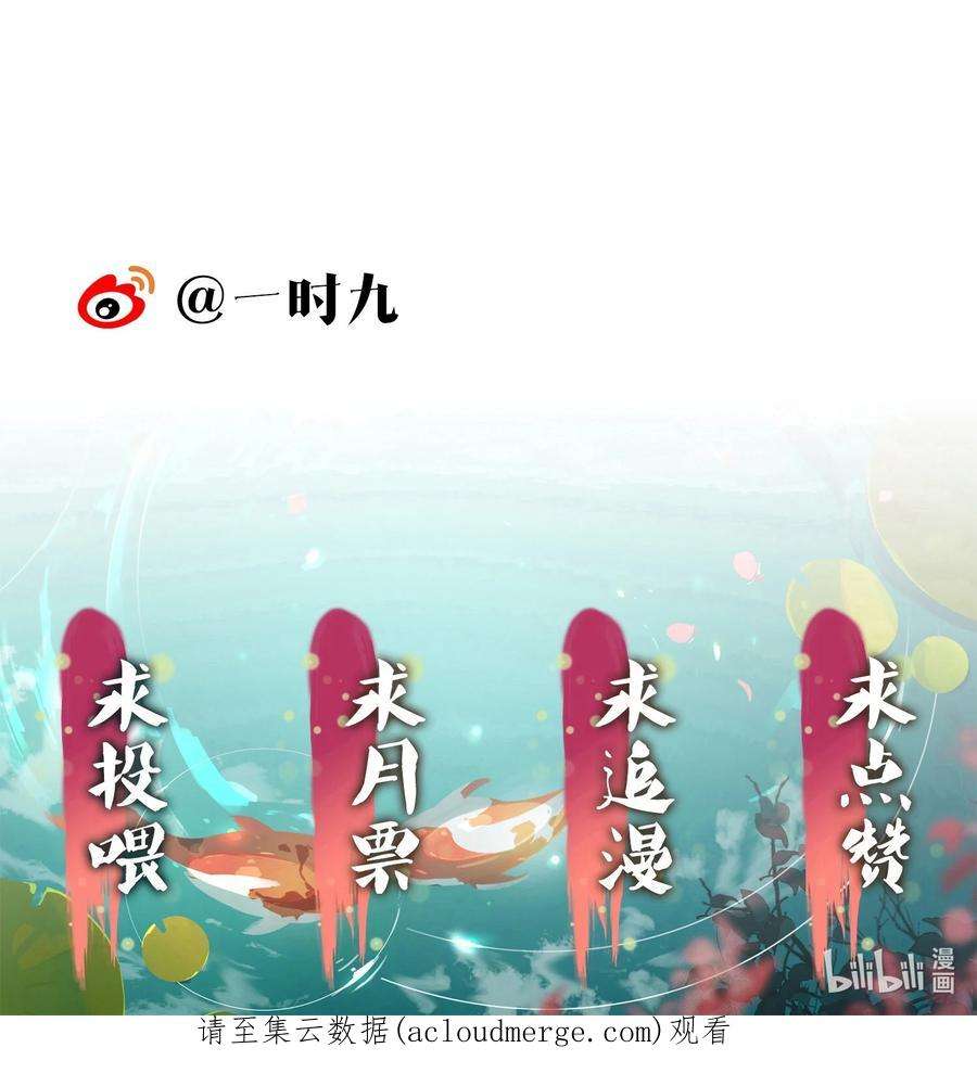 太子殿下你的马甲又掉了028 他逃他追