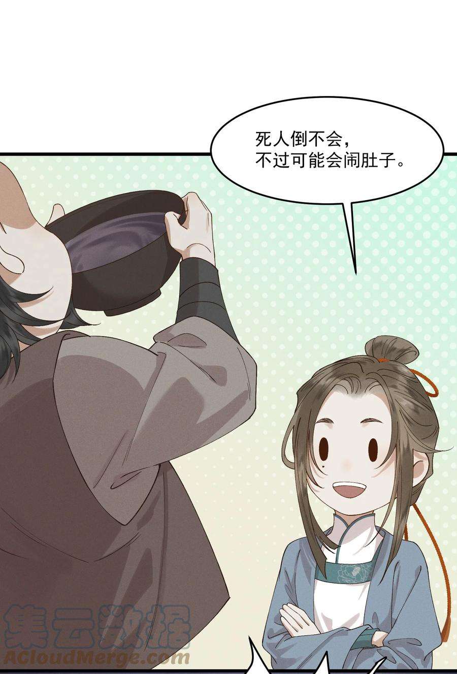 太子殿下你的马甲又掉了029 并肩作战