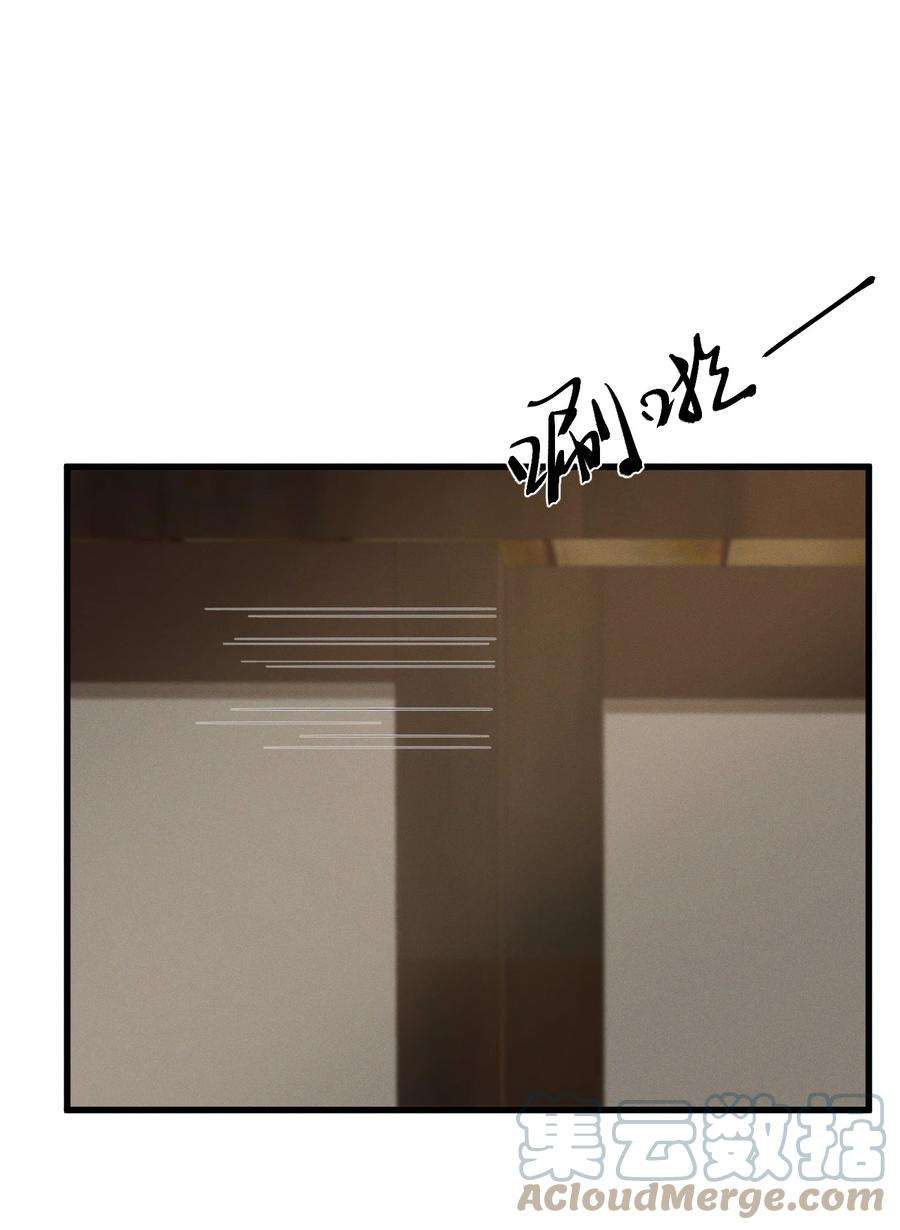 太子殿下你的马甲又掉了032 亲密关系