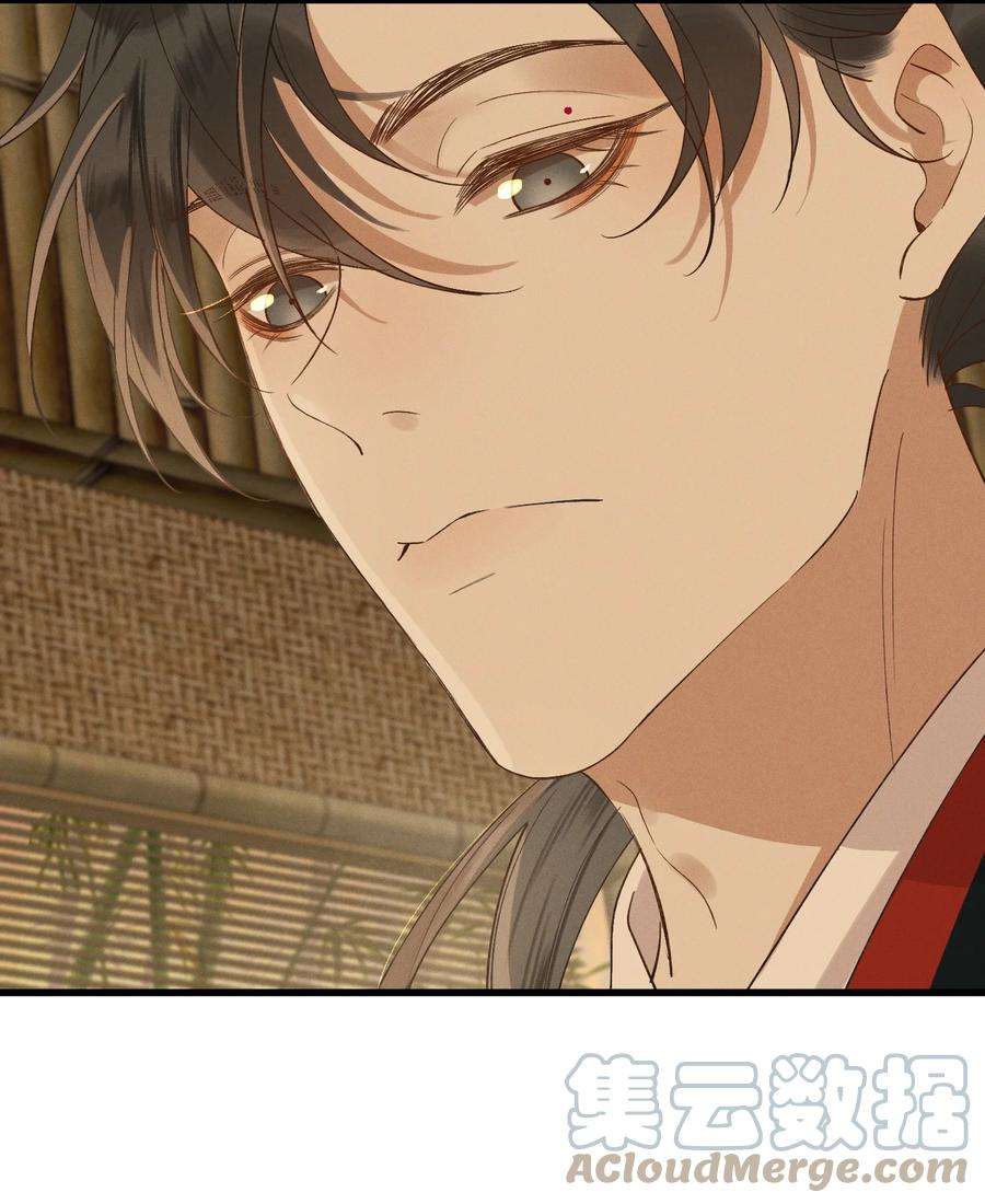 太子殿下你的马甲又掉了032 亲密关系