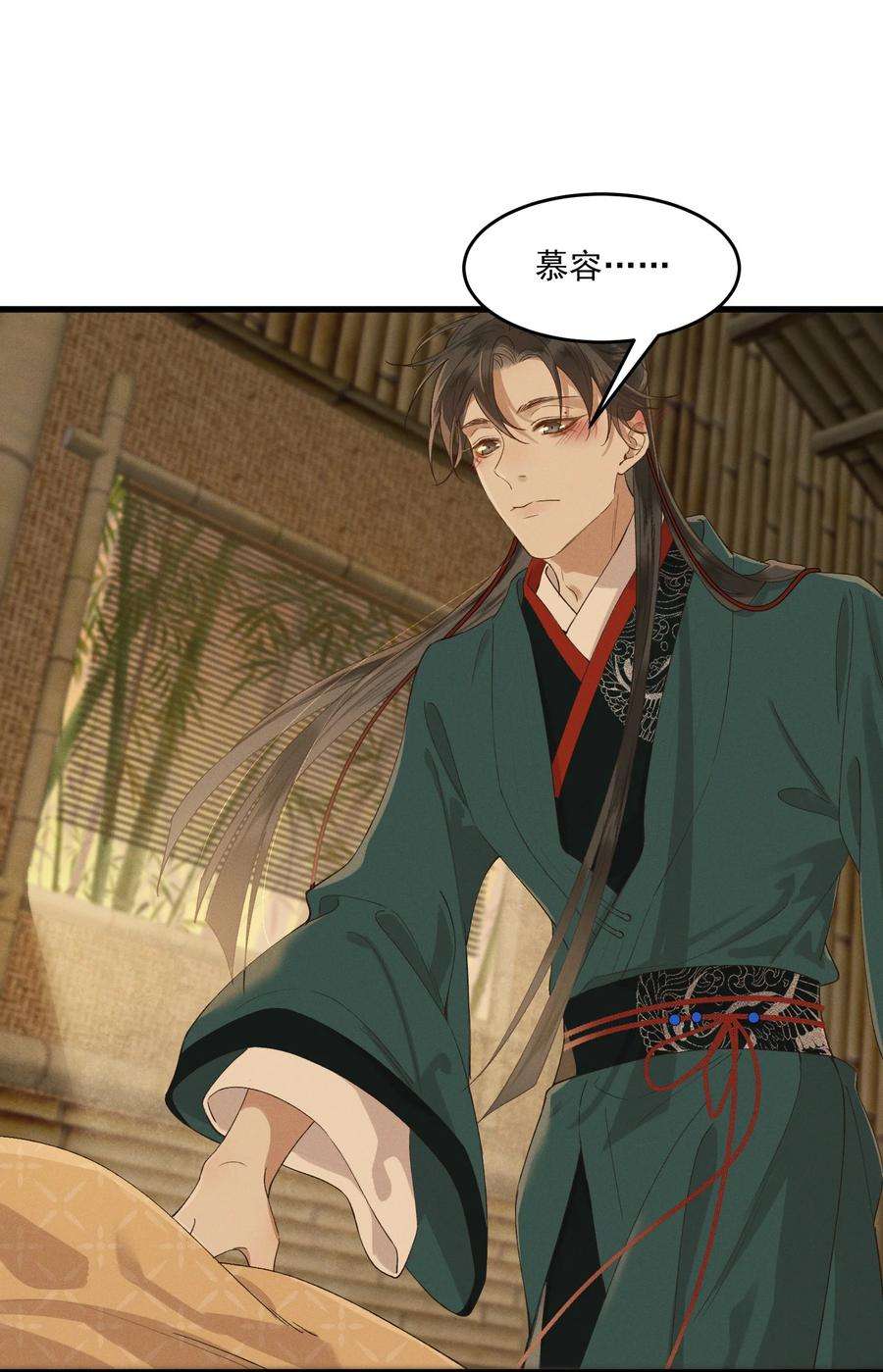 太子殿下你的马甲又掉了032 亲密关系