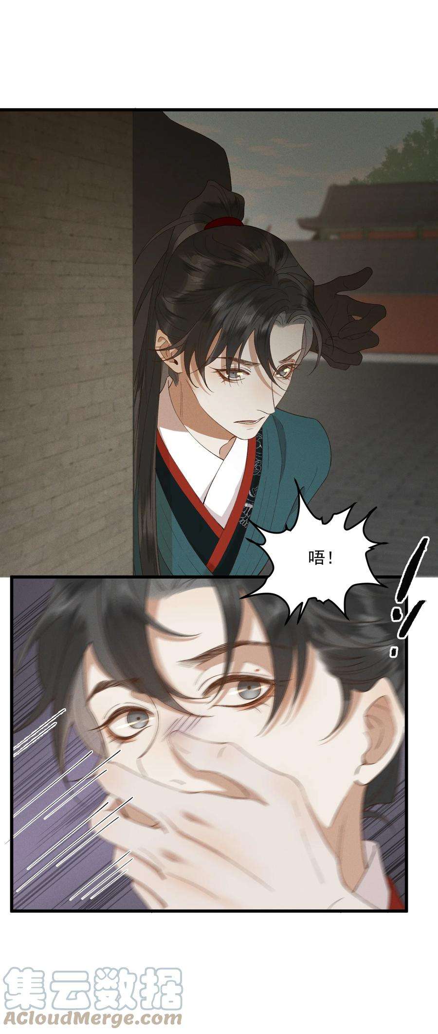 太子殿下你的马甲又掉了032 亲密关系