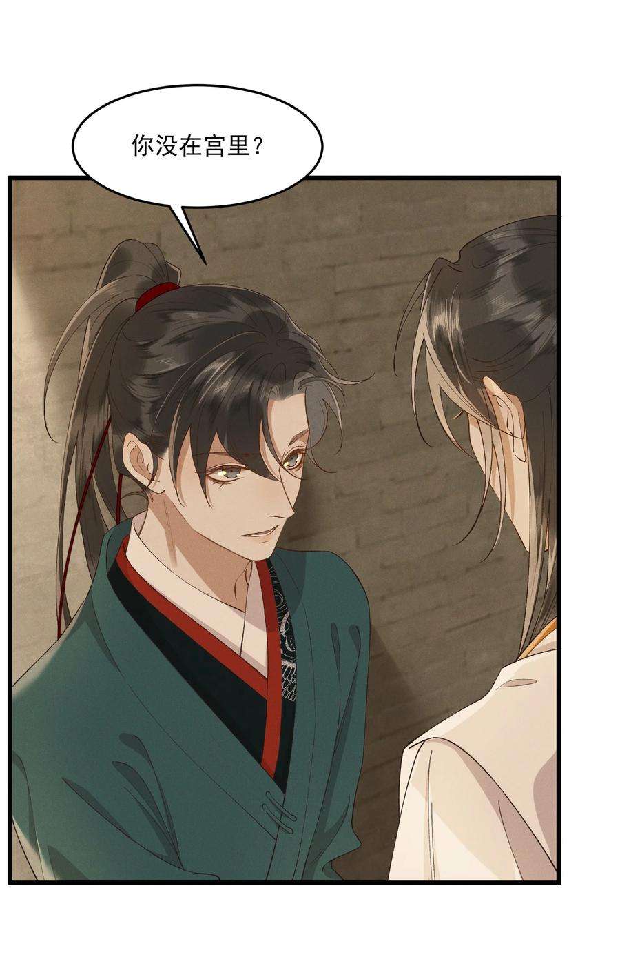 太子殿下你的马甲又掉了032 亲密关系