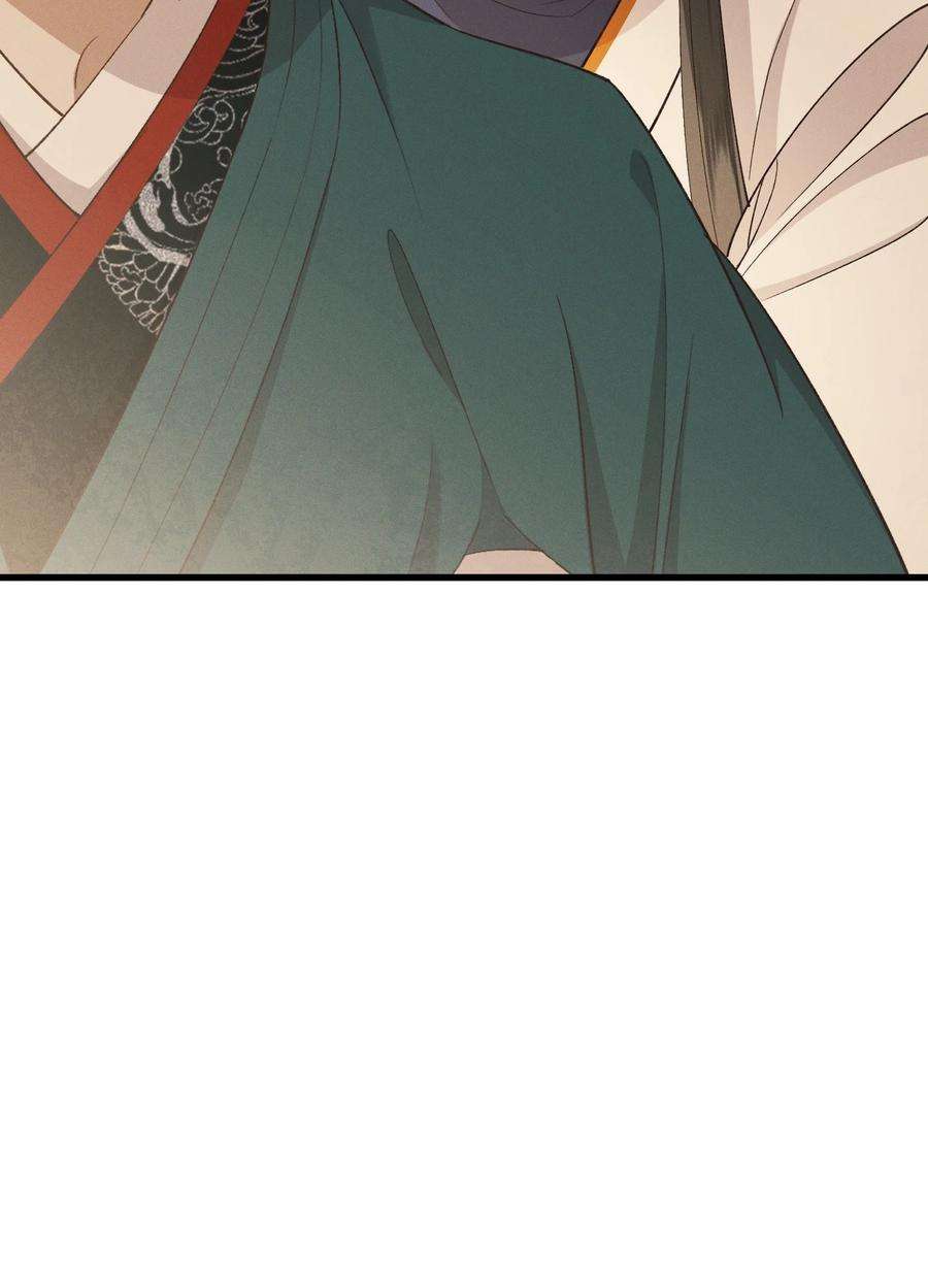 太子殿下你的马甲又掉了032 亲密关系