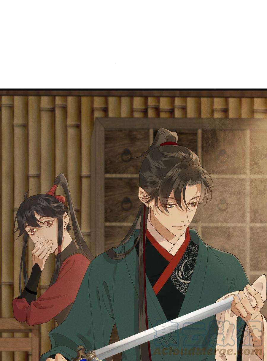 太子殿下你的马甲又掉了032 亲密关系