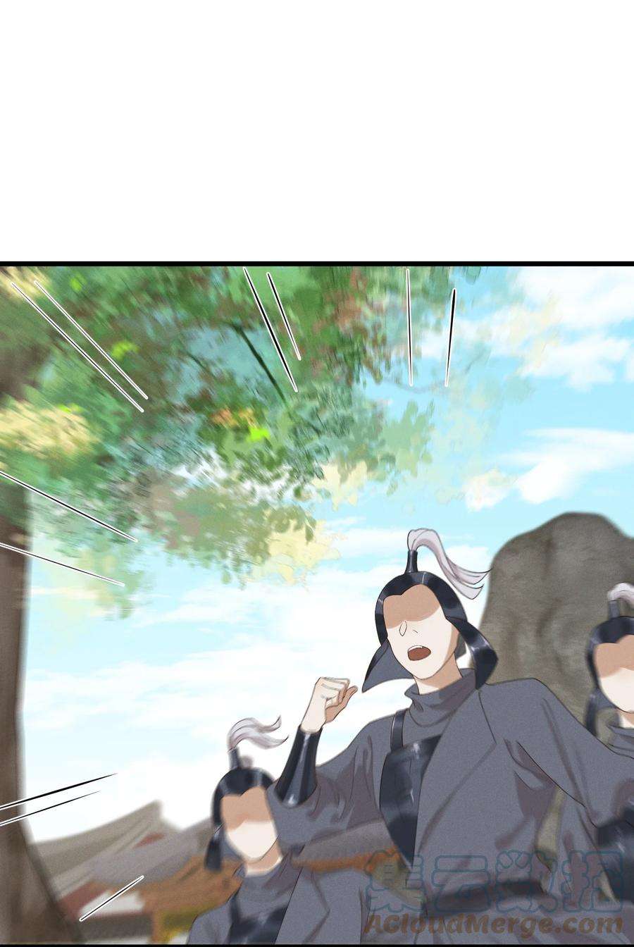 太子殿下你的马甲又掉了033 兵临城下