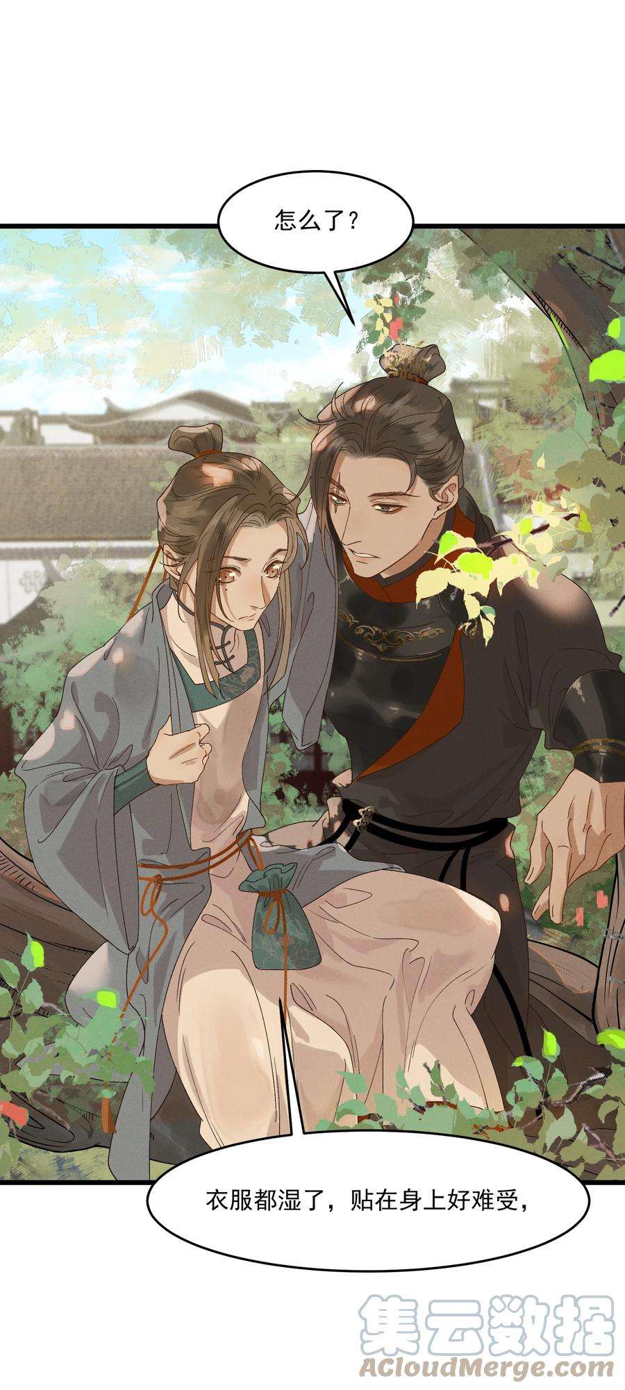 太子殿下你的马甲又掉了033 兵临城下