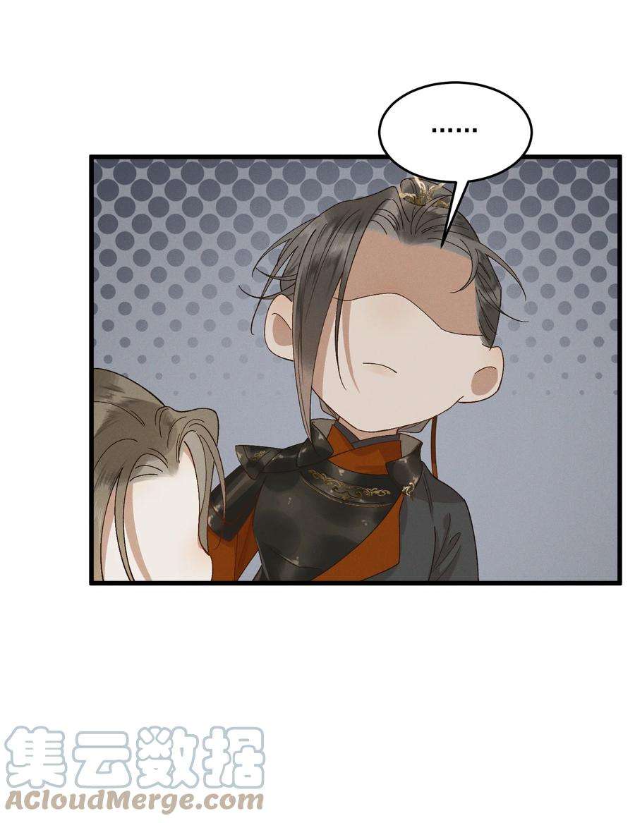 太子殿下你的马甲又掉了033 兵临城下