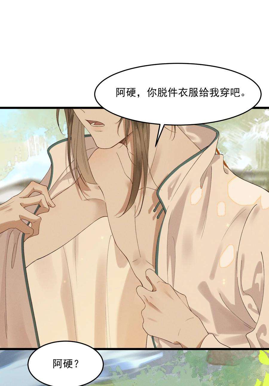 太子殿下你的马甲又掉了033 兵临城下