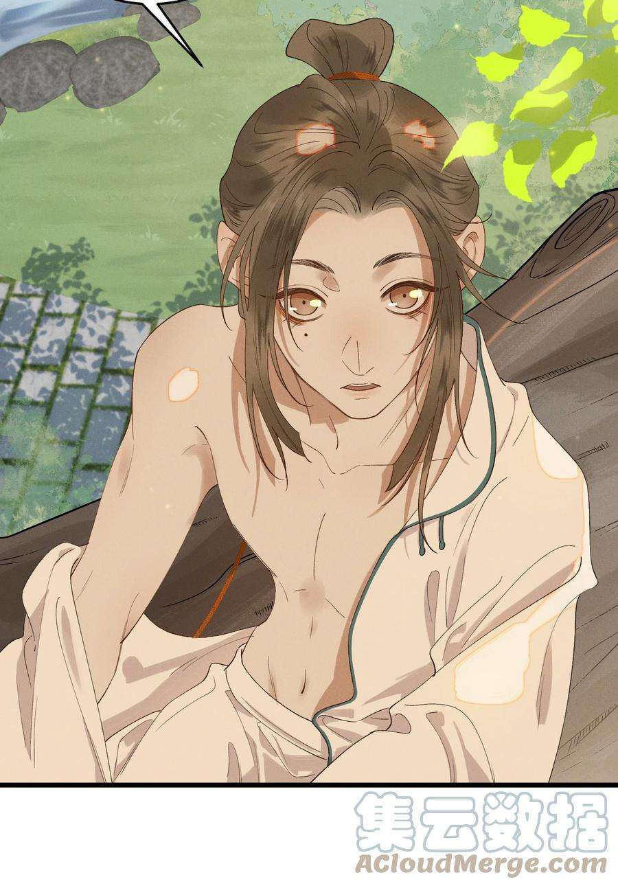 太子殿下你的马甲又掉了033 兵临城下