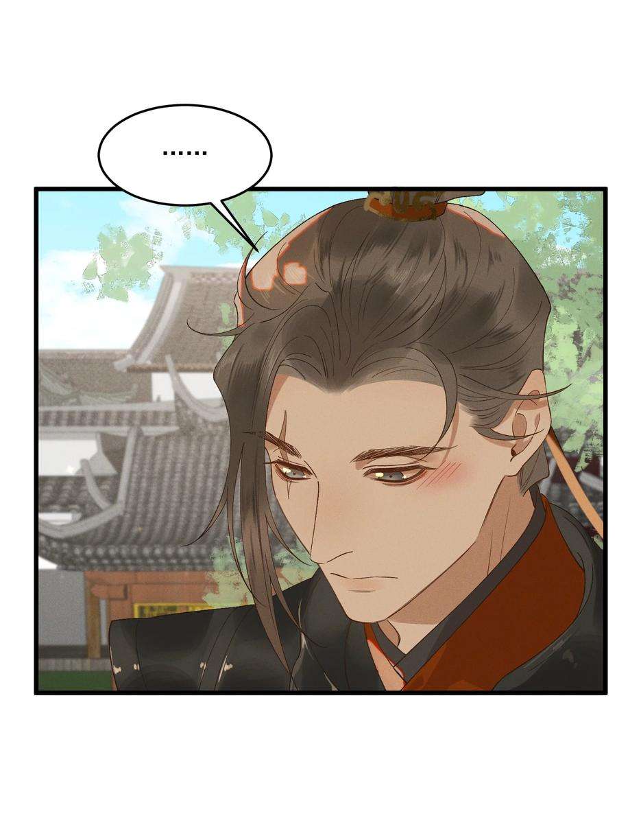 太子殿下你的马甲又掉了033 兵临城下