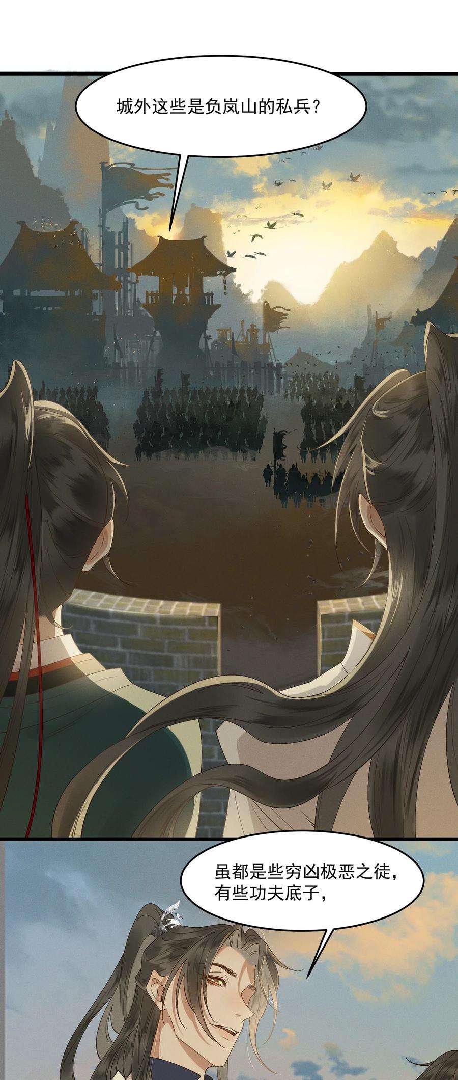 太子殿下你的马甲又掉了033 兵临城下