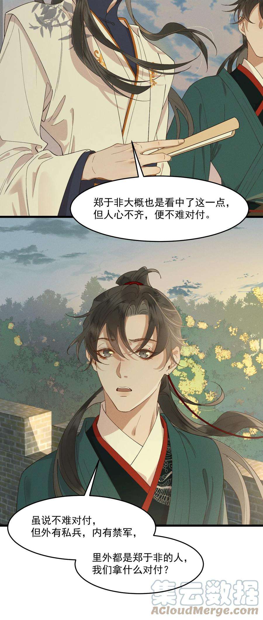 太子殿下你的马甲又掉了033 兵临城下