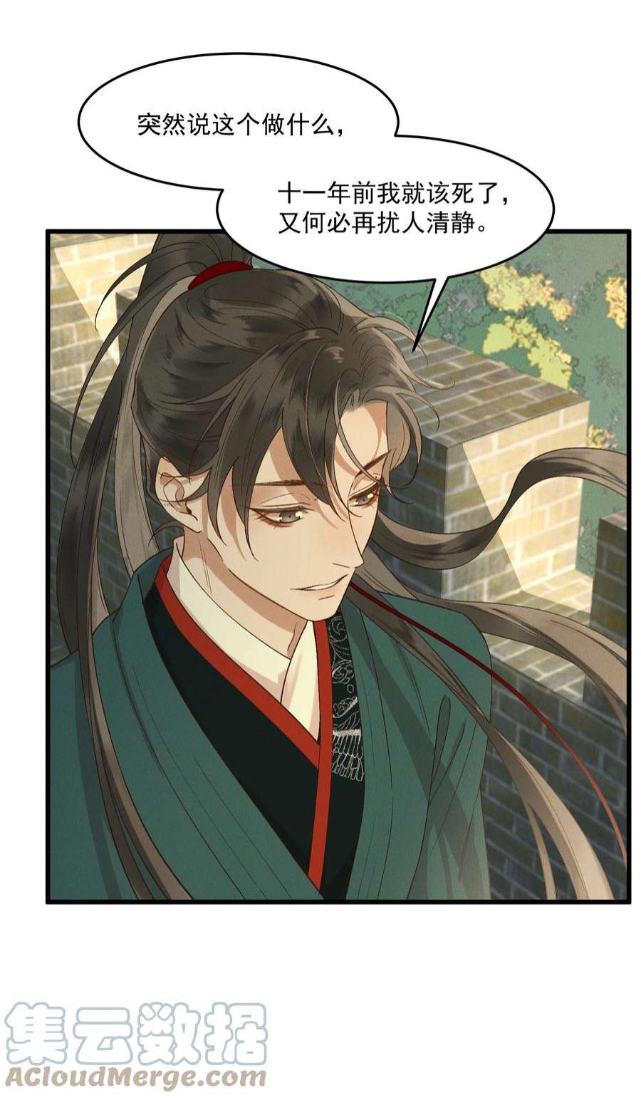 太子殿下你的马甲又掉了033 兵临城下