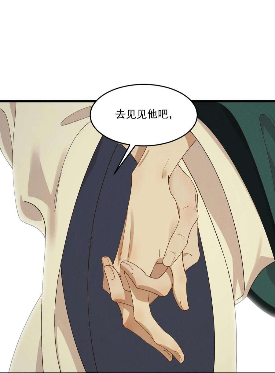 太子殿下你的马甲又掉了033 兵临城下