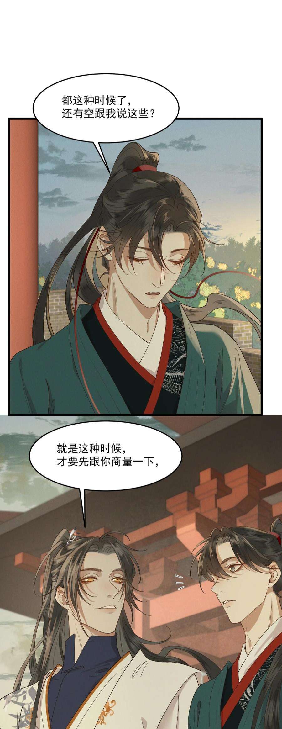 太子殿下你的马甲又掉了033 兵临城下