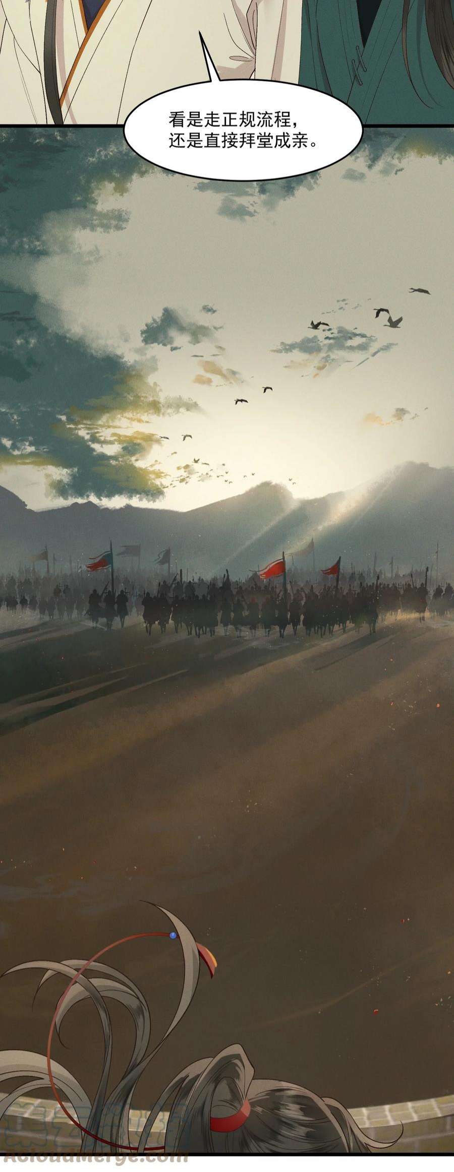 太子殿下你的马甲又掉了033 兵临城下