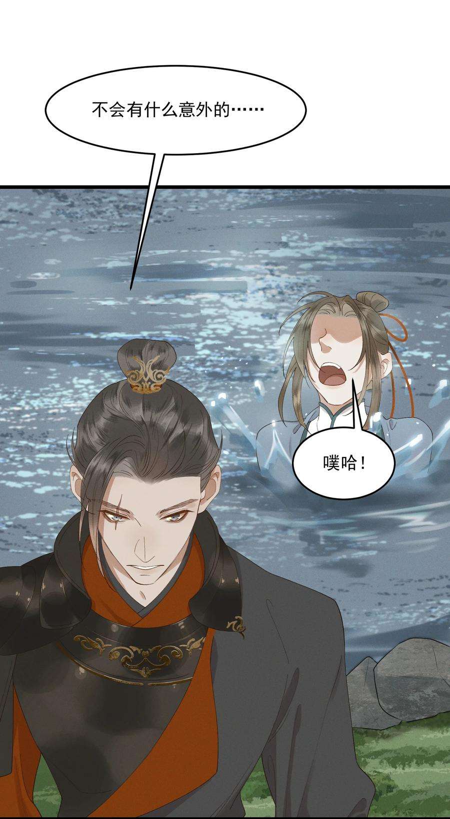 太子殿下你的马甲又掉了033 兵临城下