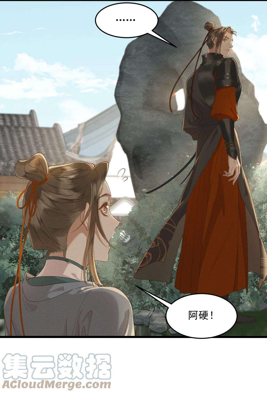 太子殿下你的马甲又掉了033 兵临城下