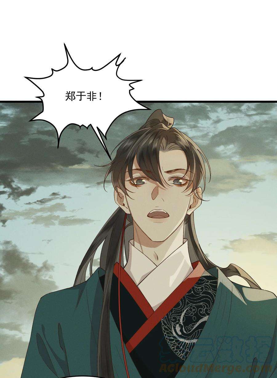 太子殿下你的马甲又掉了034 援兵