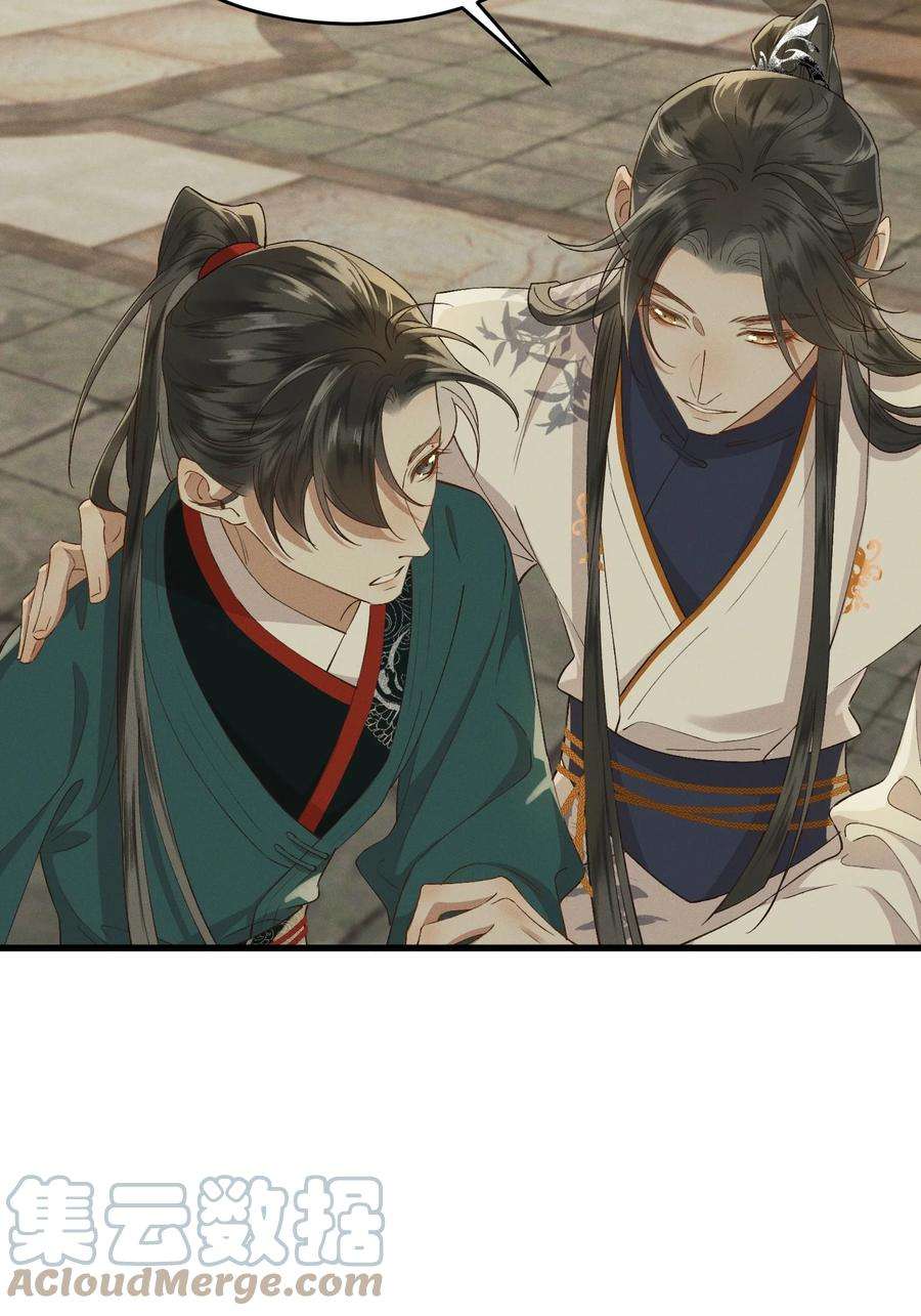 太子殿下你的马甲又掉了034 援兵