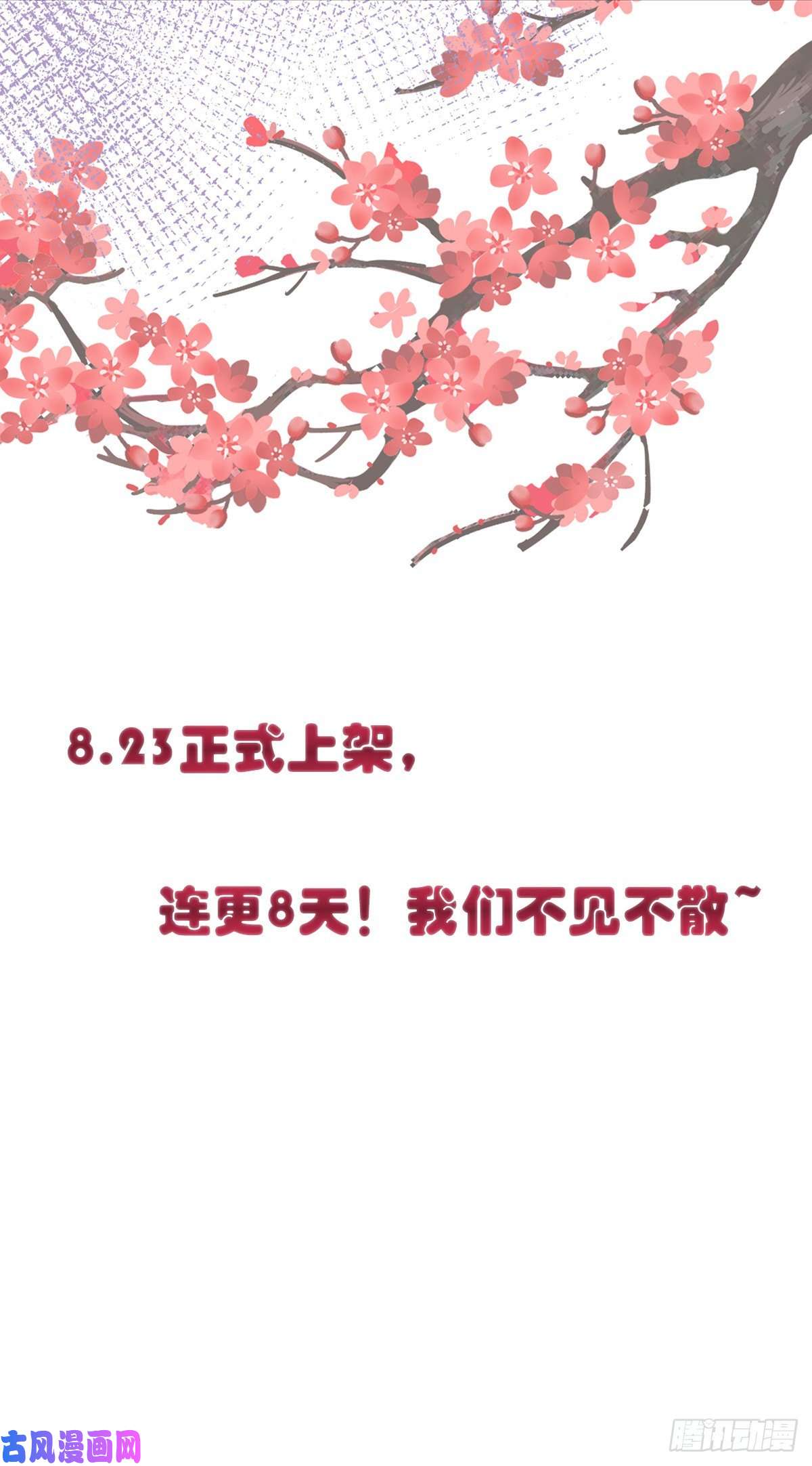 专宠贵妃是男人小戏精们~