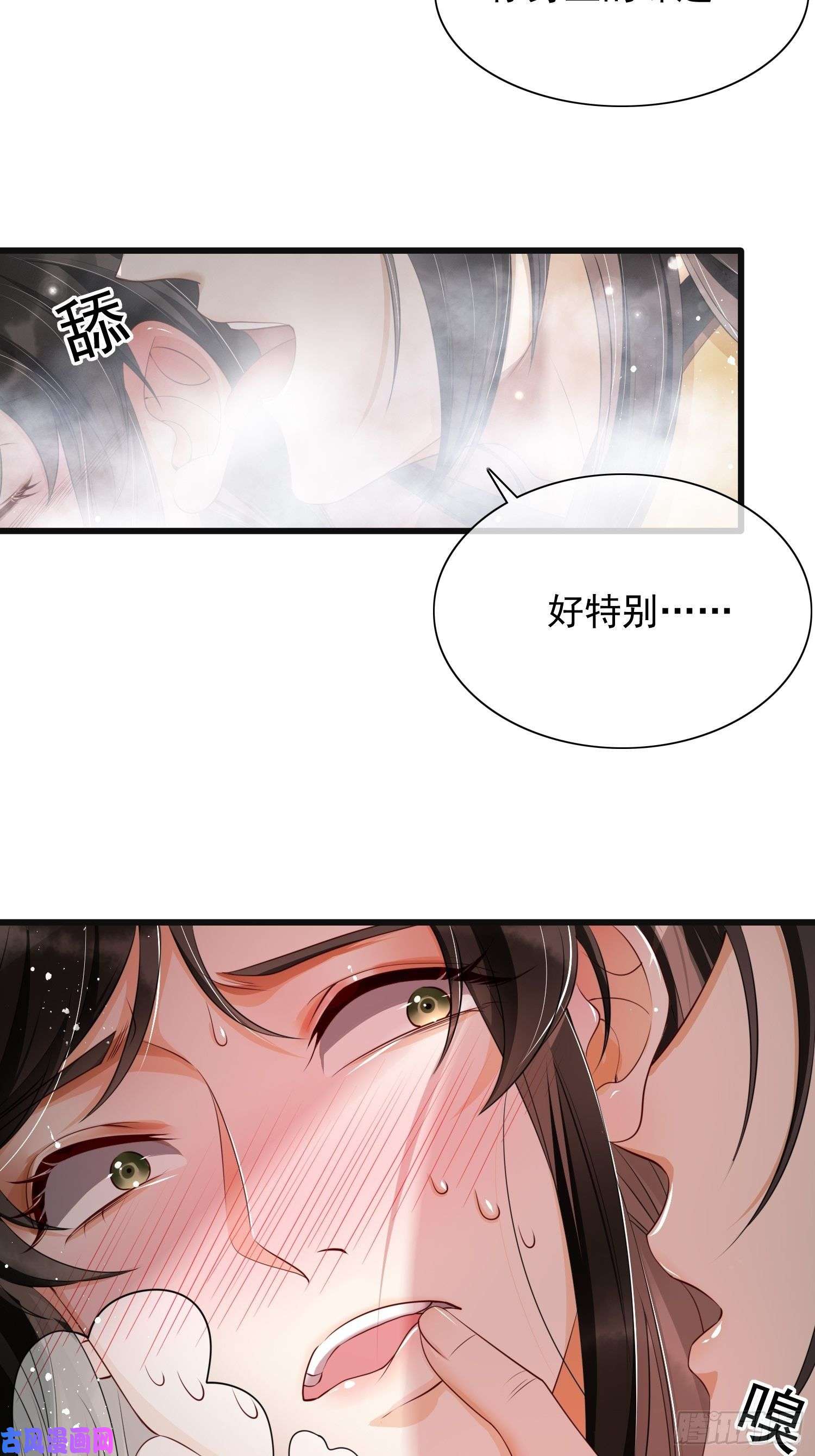专宠贵妃是男人01替嫁入宫