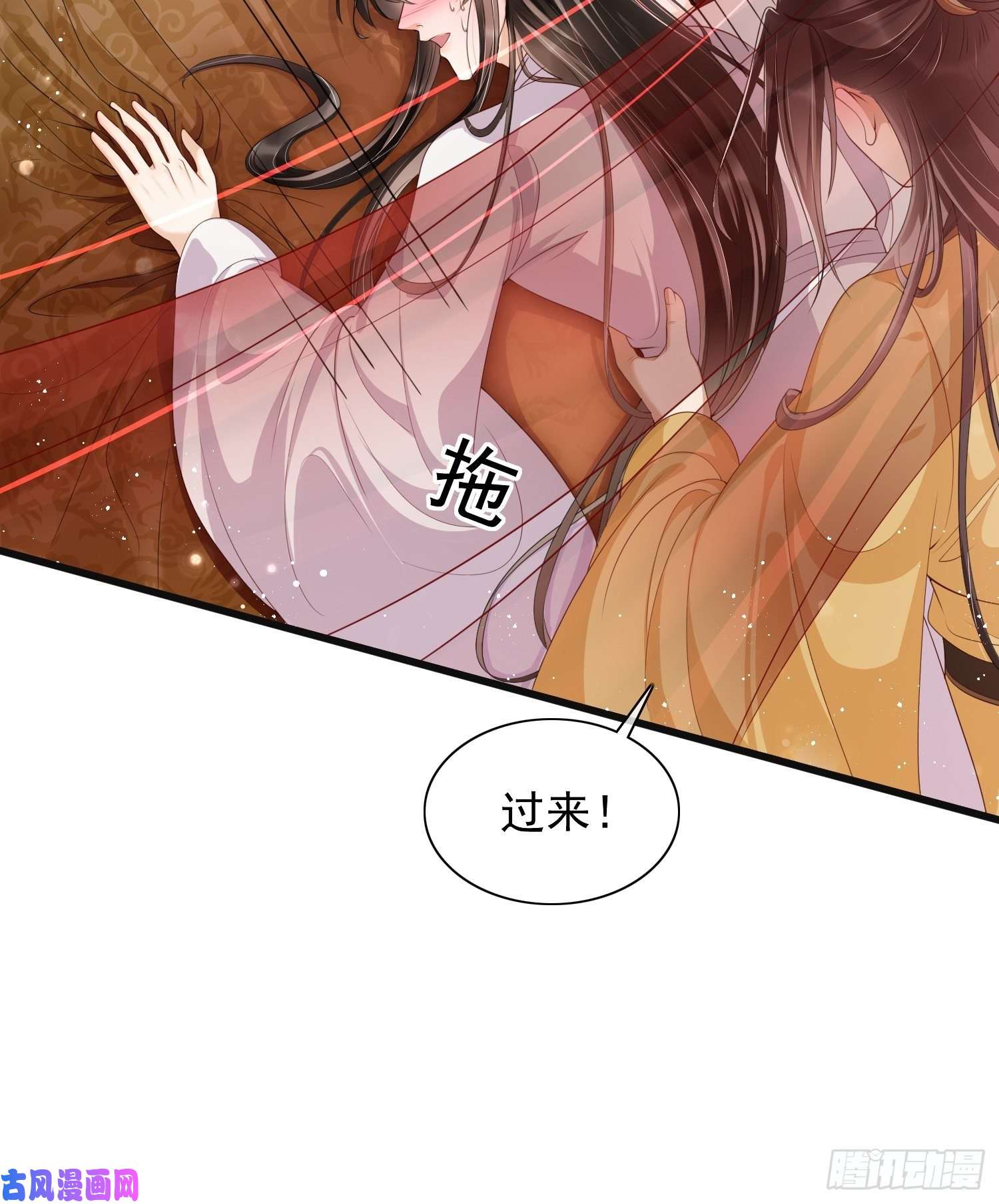 专宠贵妃是男人01替嫁入宫