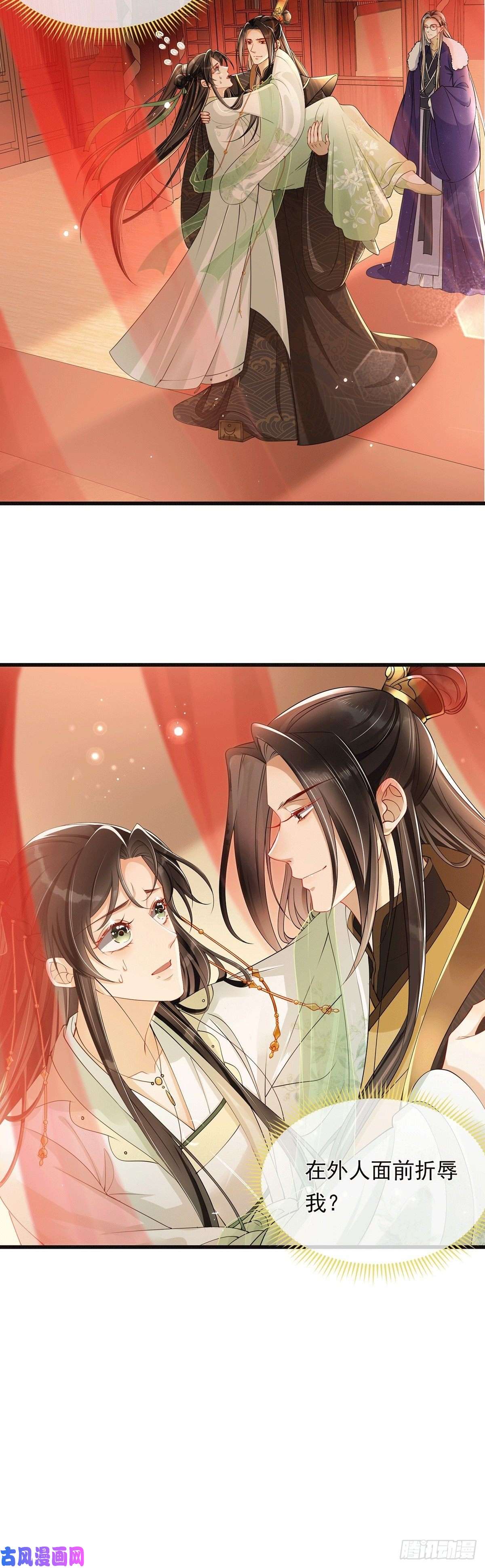 专宠贵妃是男人03皇帝的试探