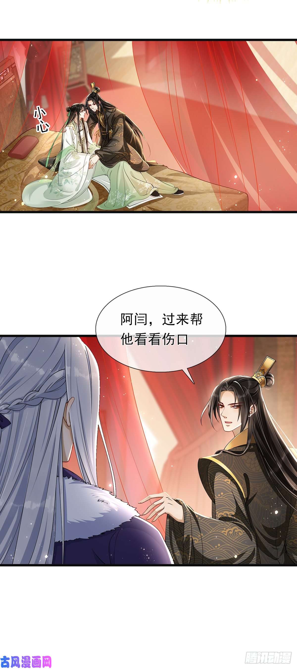 专宠贵妃是男人04专宠开始？