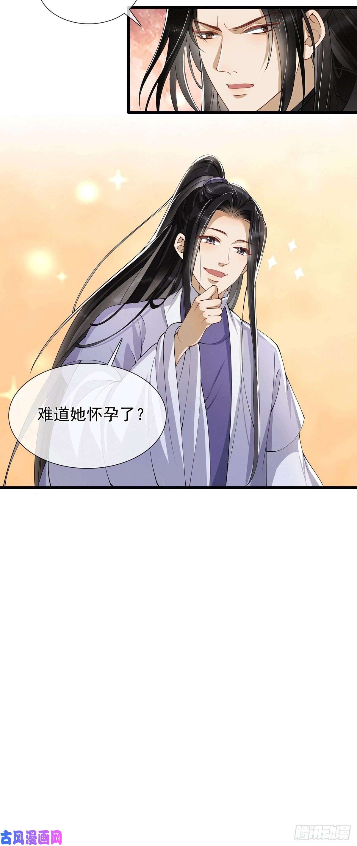 专宠贵妃是男人04专宠开始？