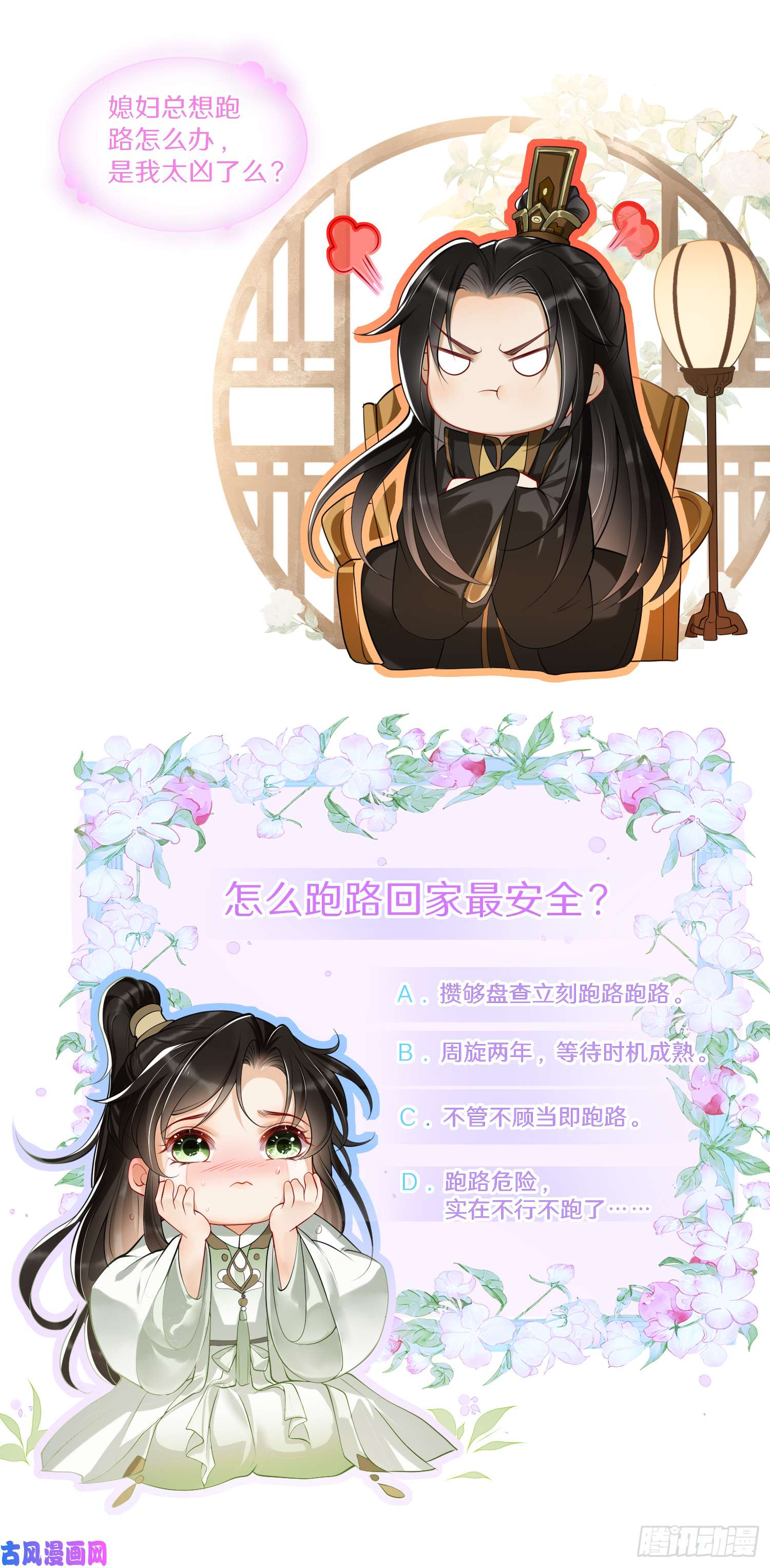 专宠贵妃是男人04专宠开始？