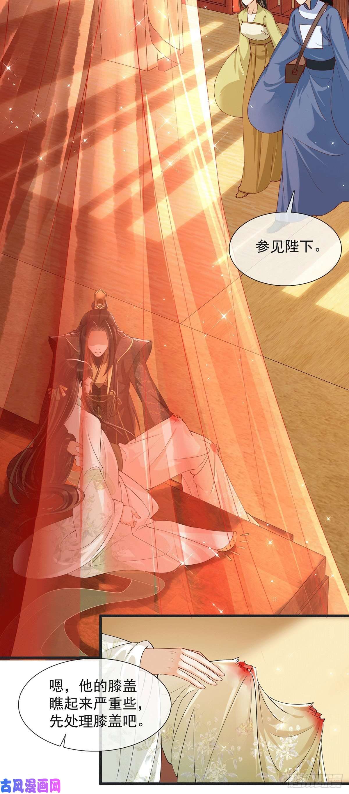 专宠贵妃是男人07 幼稚鬼，撑死你