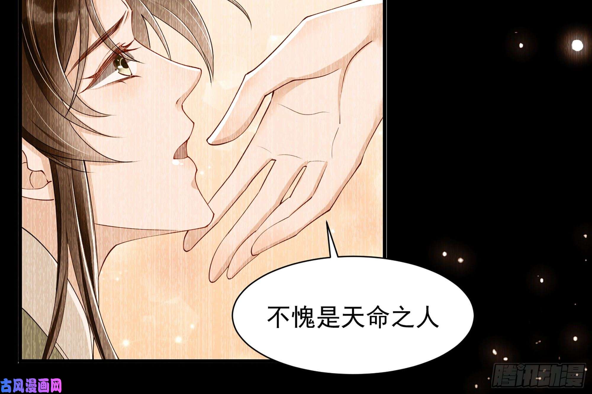 专宠贵妃是男人08 争宠开始了！