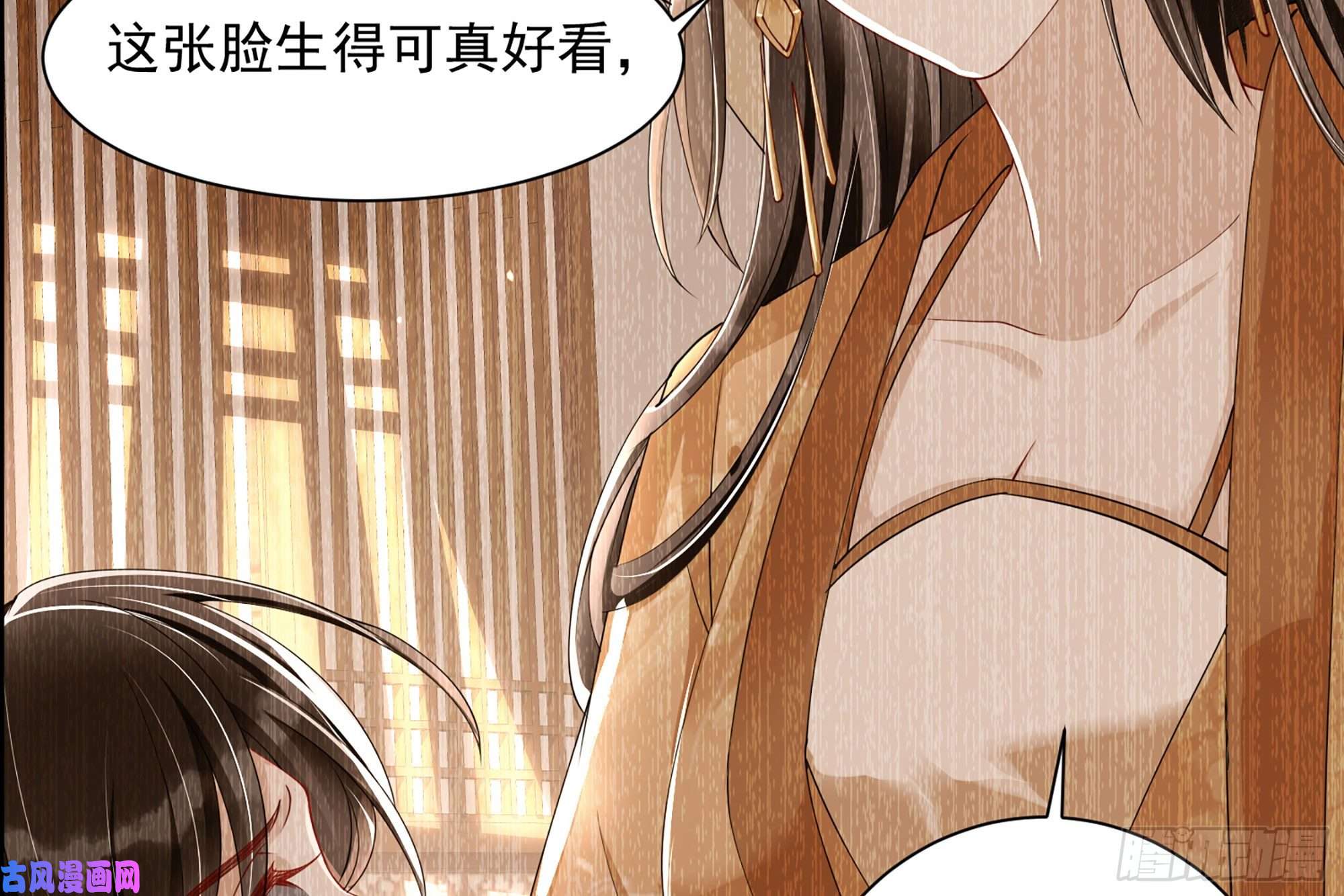 专宠贵妃是男人08 争宠开始了！