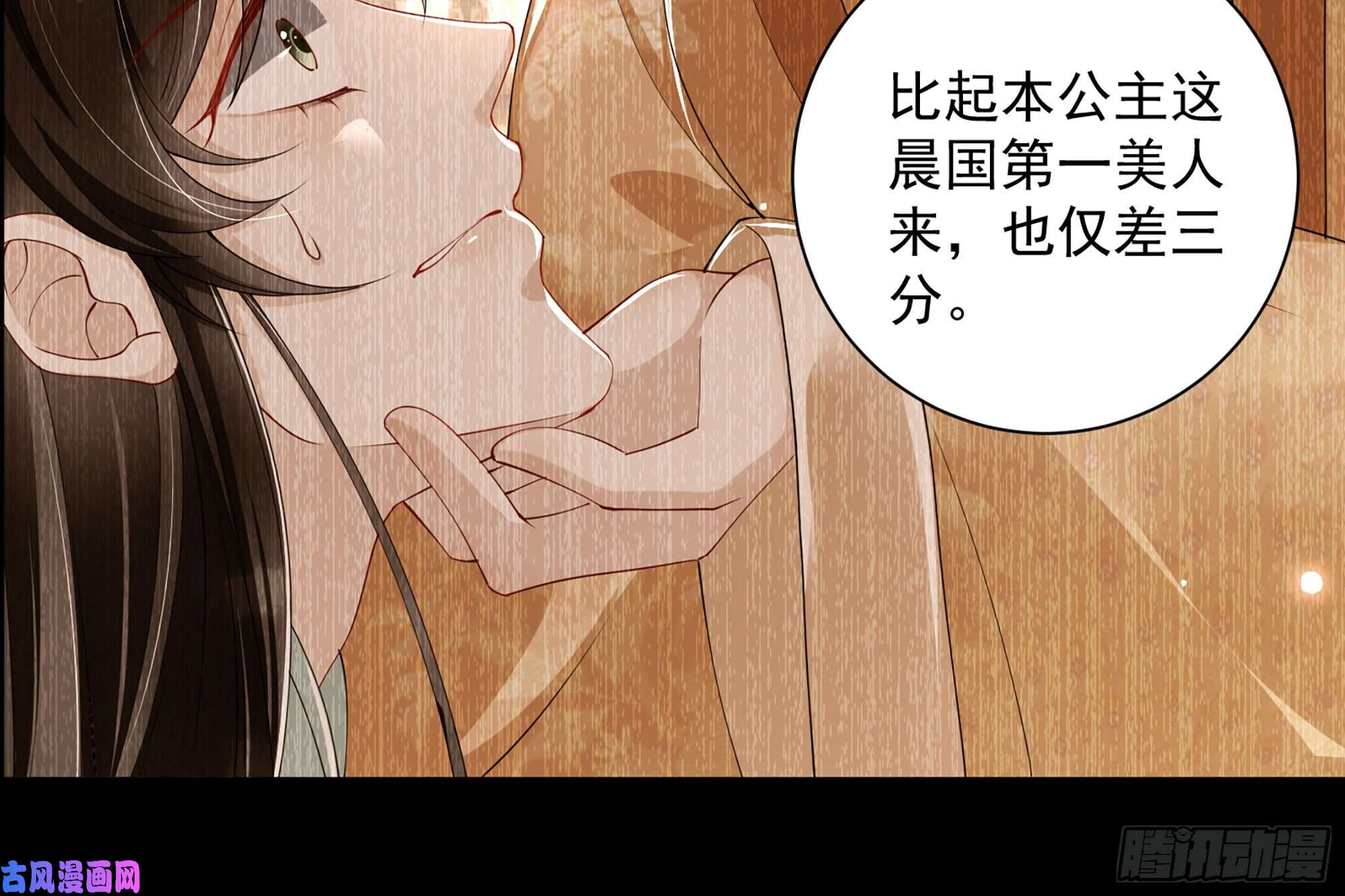 专宠贵妃是男人08 争宠开始了！