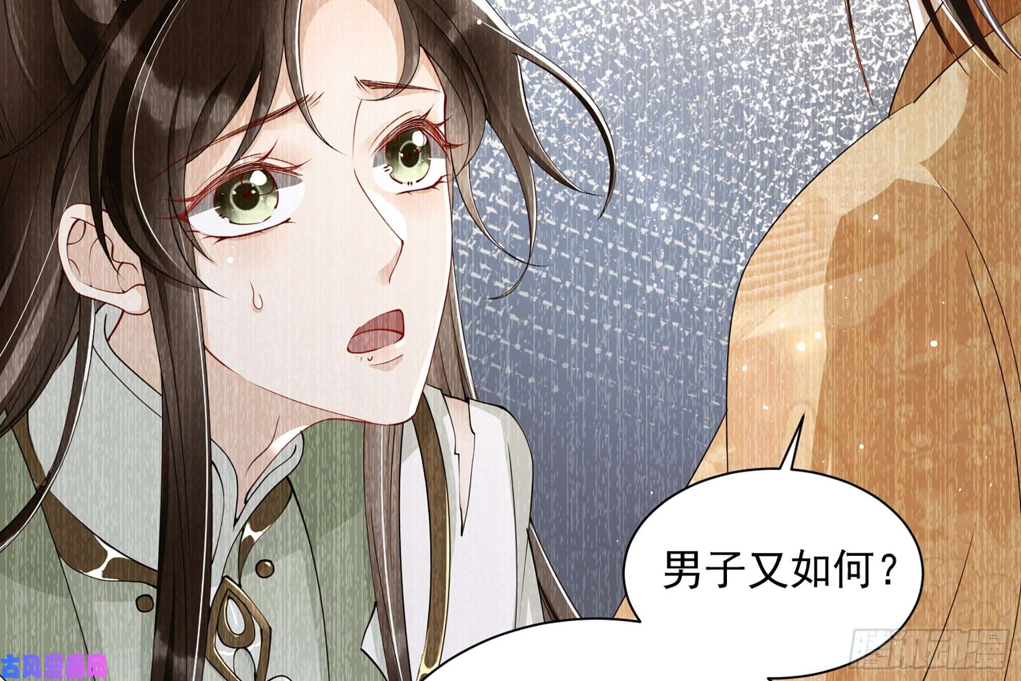 专宠贵妃是男人08 争宠开始了！