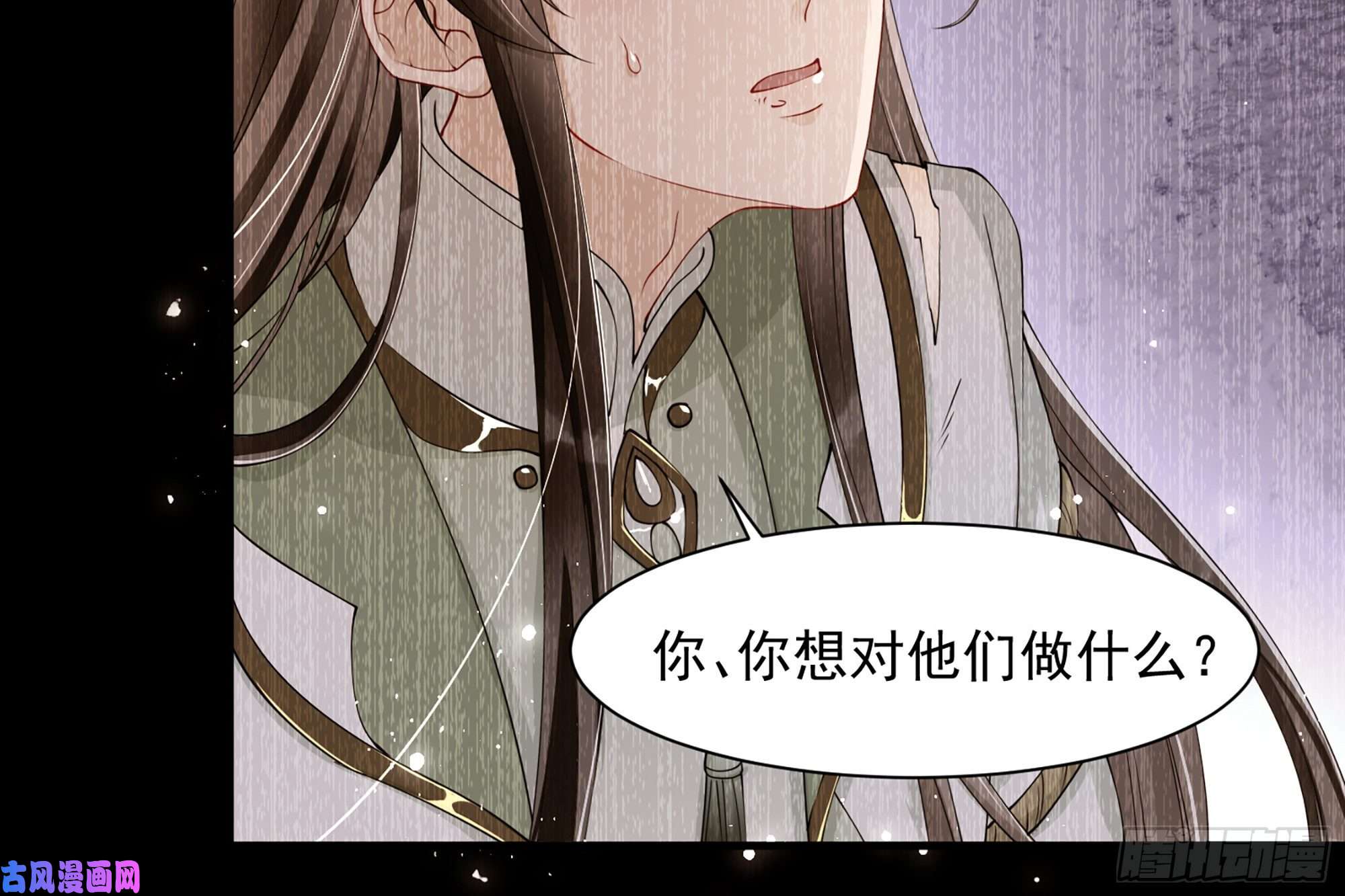 专宠贵妃是男人08 争宠开始了！