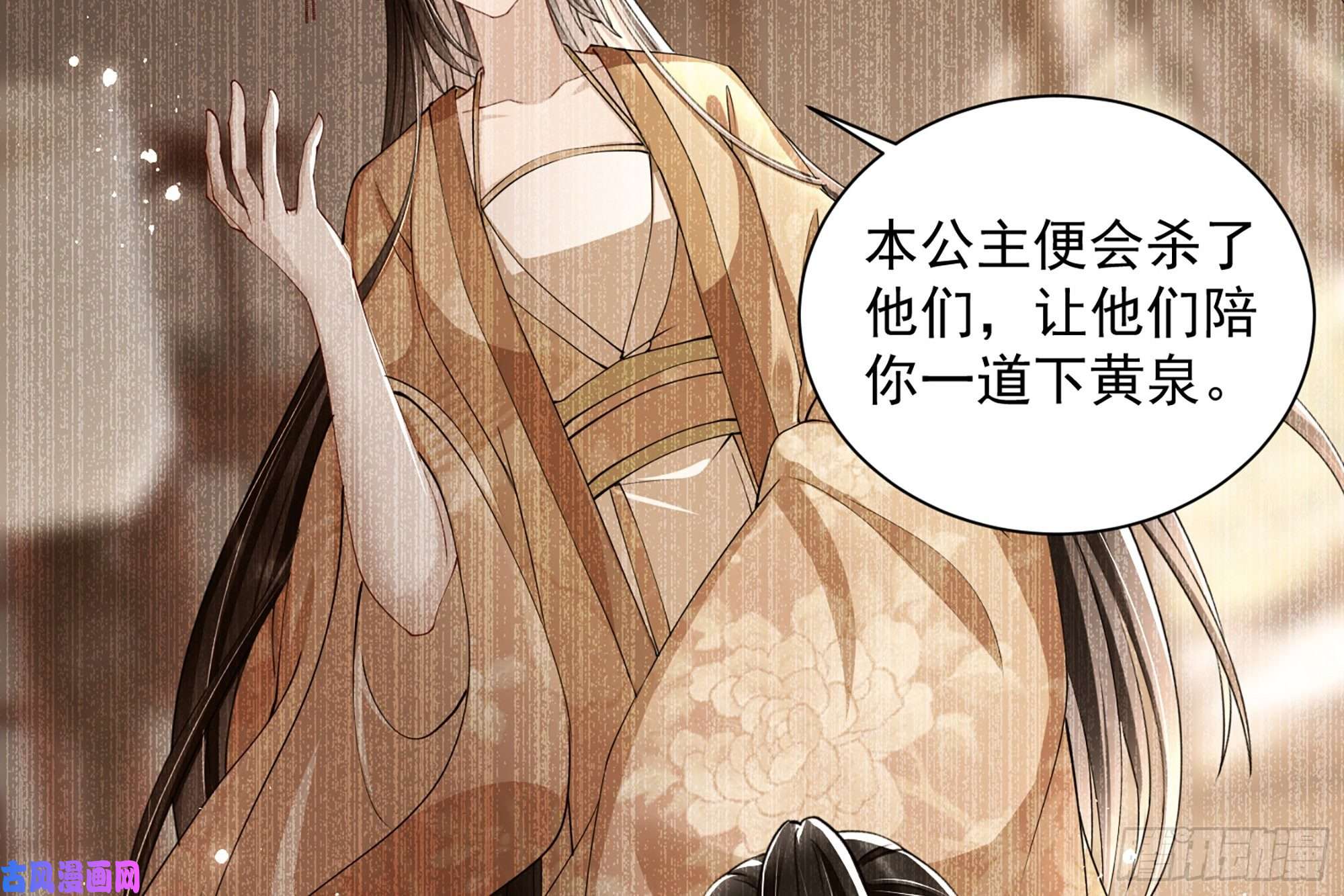 专宠贵妃是男人08 争宠开始了！