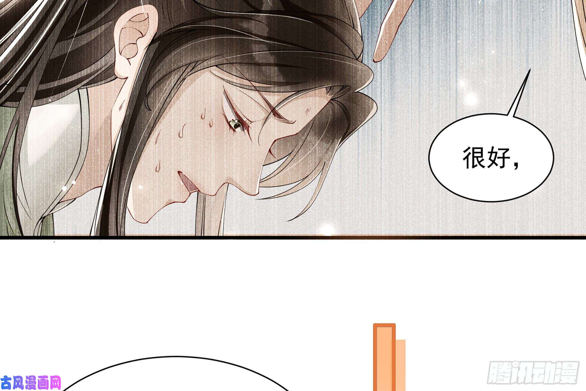 专宠贵妃是男人08 争宠开始了！