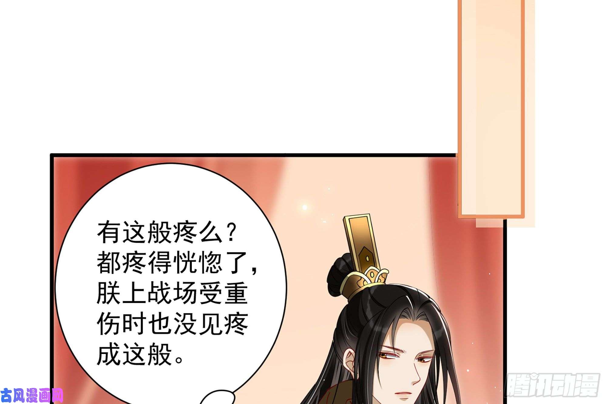 专宠贵妃是男人08 争宠开始了！