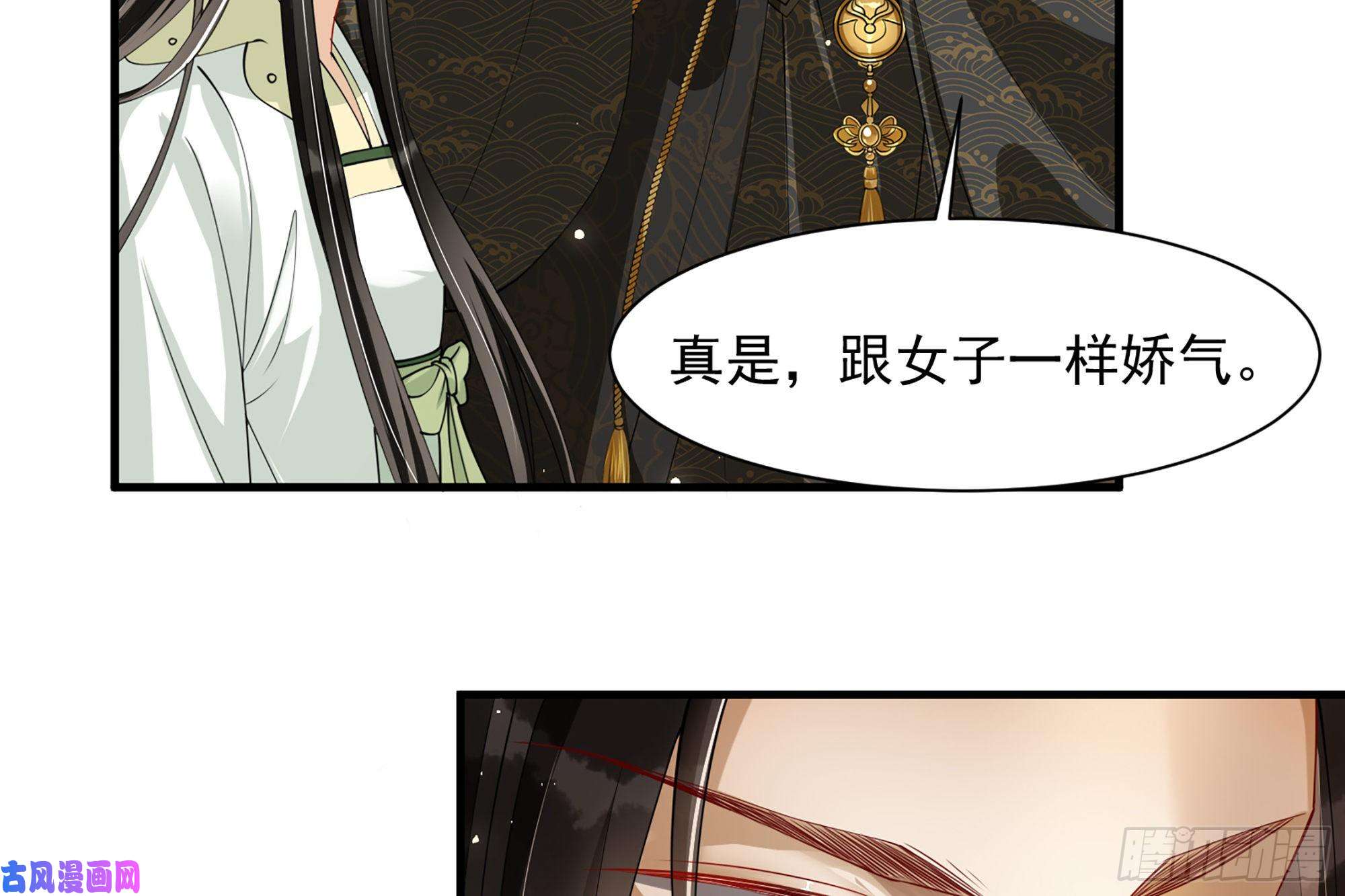 专宠贵妃是男人08 争宠开始了！