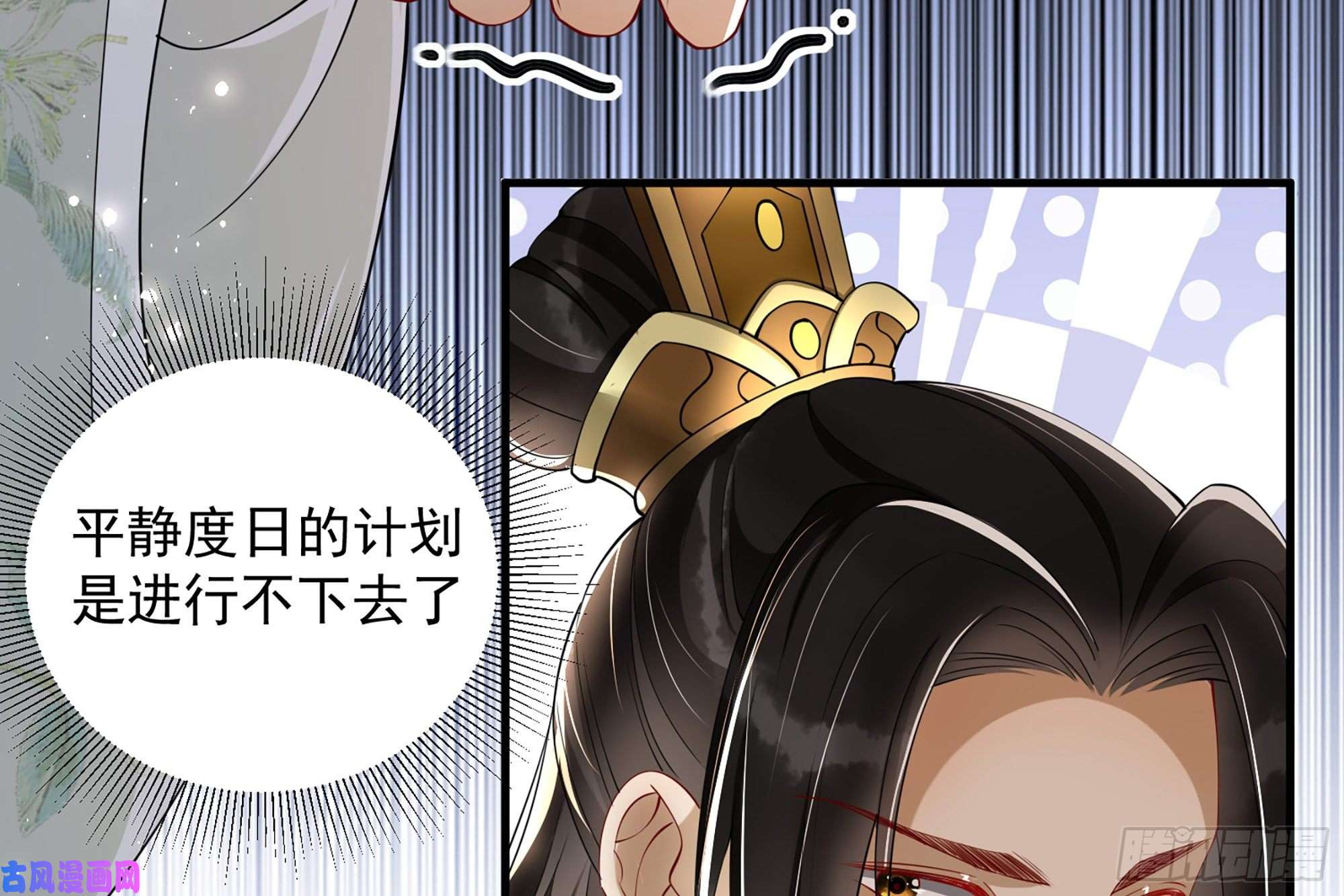 专宠贵妃是男人08 争宠开始了！