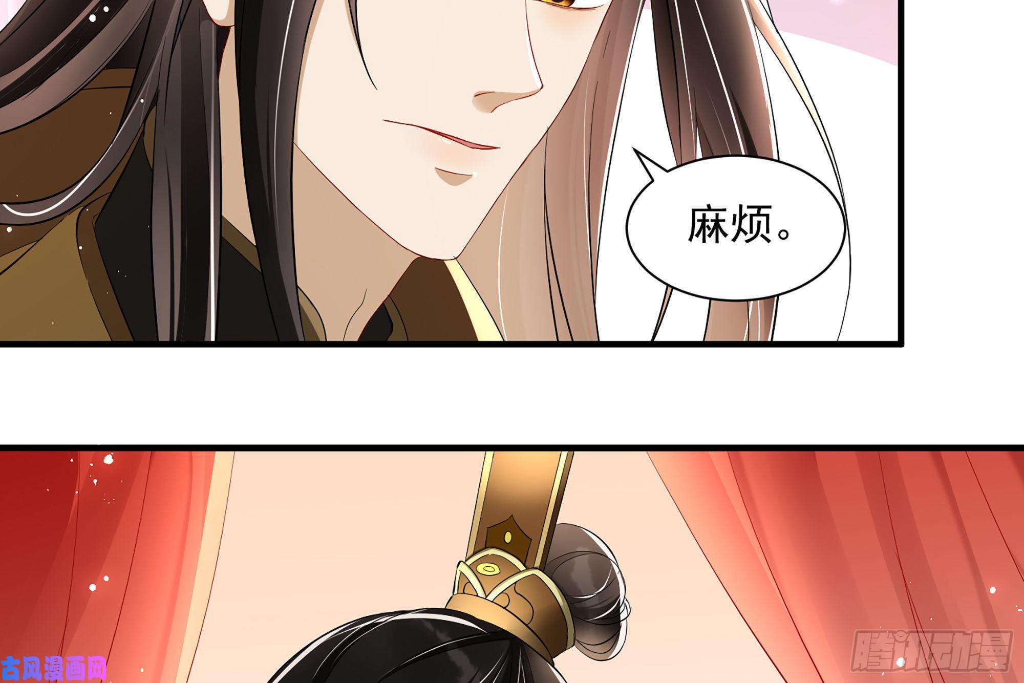 专宠贵妃是男人08 争宠开始了！