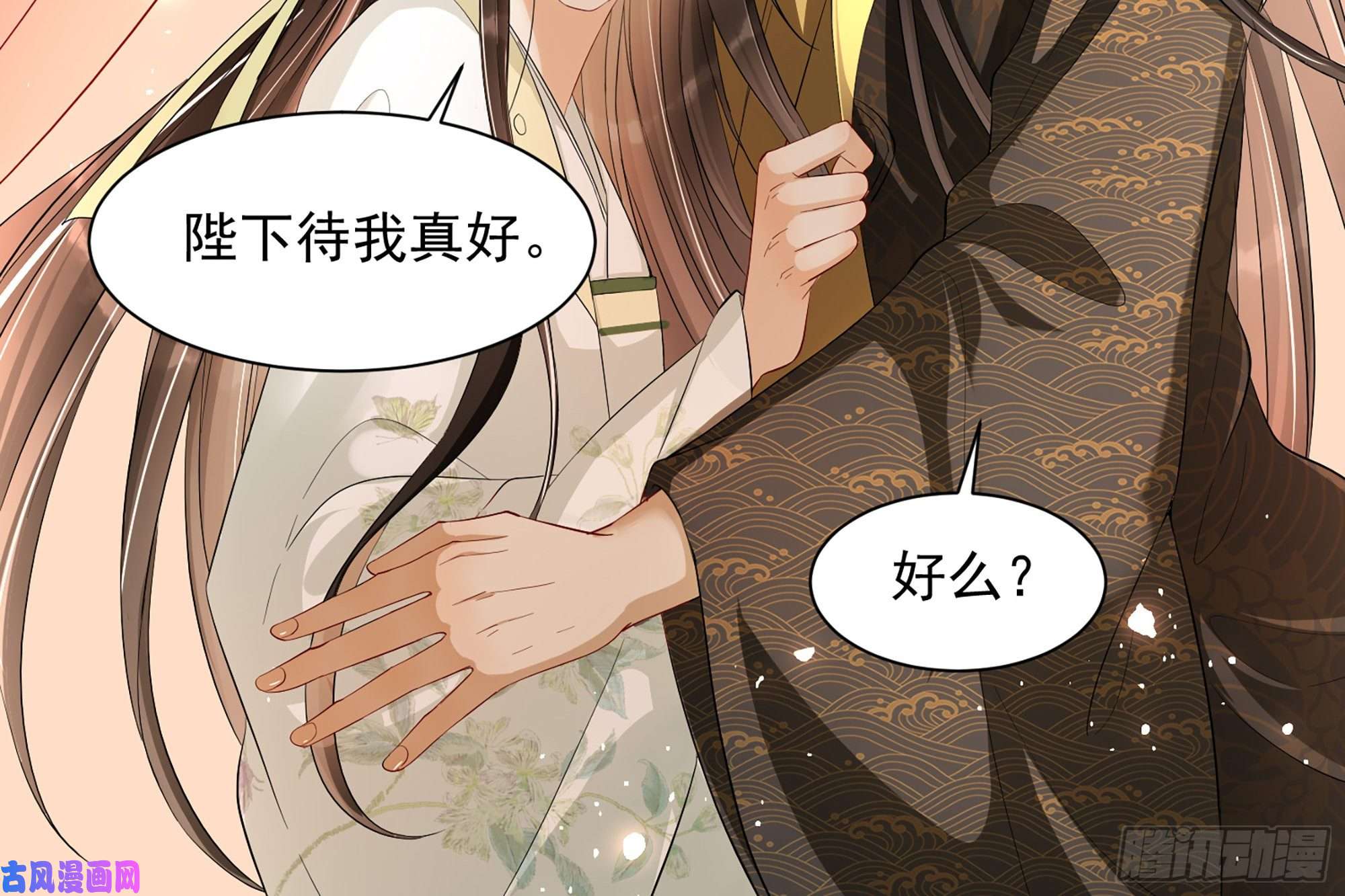 专宠贵妃是男人08 争宠开始了！