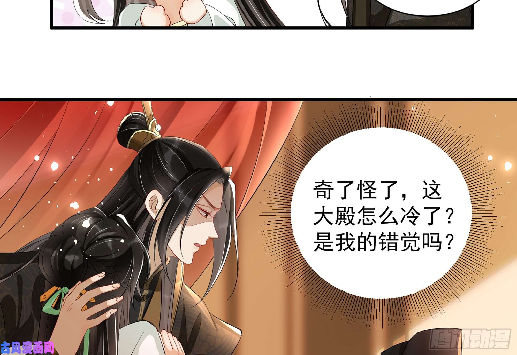 专宠贵妃是男人08 争宠开始了！