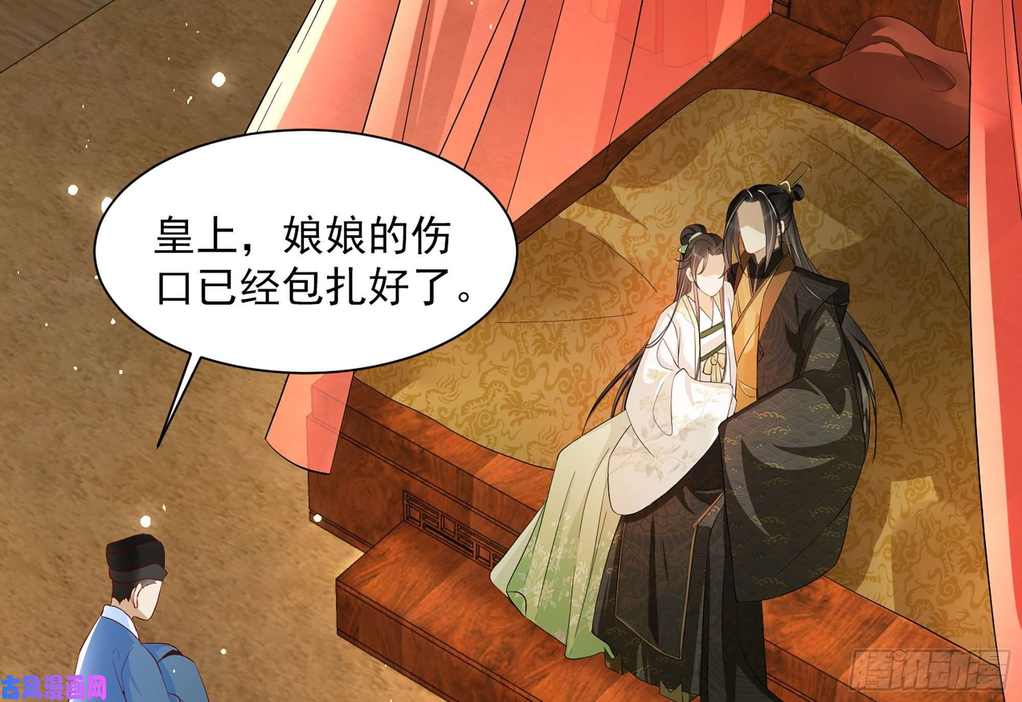 专宠贵妃是男人08 争宠开始了！