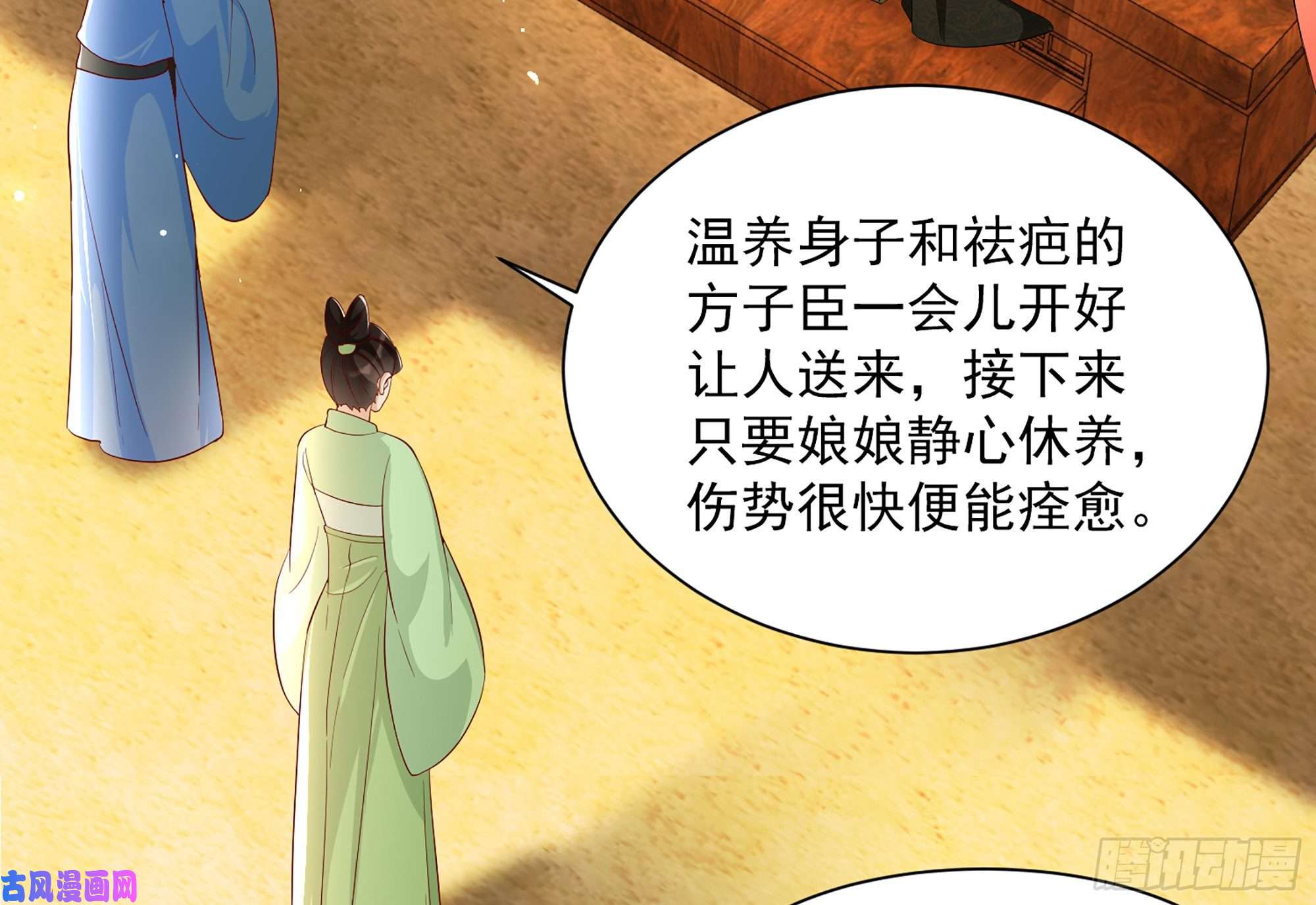 专宠贵妃是男人08 争宠开始了！