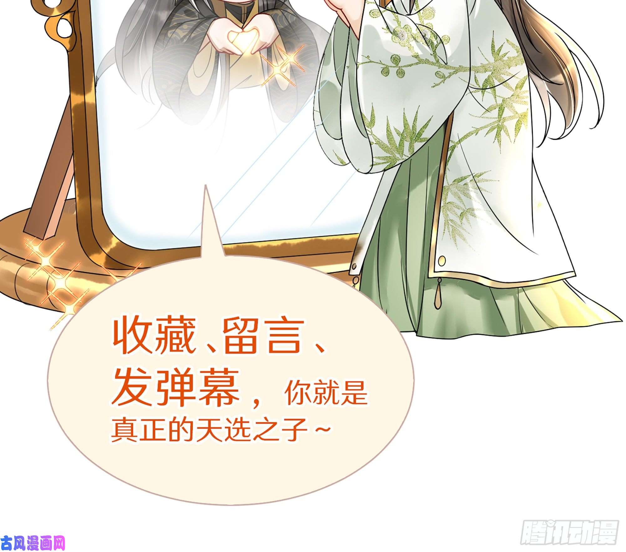专宠贵妃是男人08 争宠开始了！